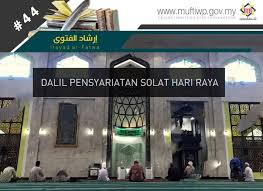 Niat shalat hari raya idul adha _ idul adha merupakan hari raya untuk umat islam di seluruh global selain hari raya idul fitri. Pejabat Mufti Wilayah Persekutuan Irsyad Al Fatwa Ke 44 Dalil Pensyariatan Solat Hari Raya