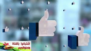 انترو مجاني هدية يمكن اعادة استخدامه 4k لحث المشاهدين على عمل لايك للفيديو Youtube The Originals Enjoyment