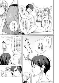 ぬきたし-抜きゲーみたいな島に住んでるわたしはどうすりゃいいですか？-【公式】紙3巻電子4巻発売中！ on Twitter:  