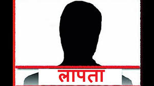 Image result for lapata logo