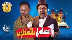 Check spelling or type a new query. Ø³ØªÙˆØ¯ÙŠÙˆ ØªØ­Ù„ÙŠÙ„ Ø®Ù†Ø§Ù‚Ø§Øª Ø§Ù„Ù…ØªØ¬ÙˆØ²ÙŠÙ† Ù„ØªØ­Ù„ÙŠÙ„ Ø®Ù†Ø§Ù‚Ø© Ø­Ø§Ø²Ù… ÙˆØ±Ø§Ù†Ø¯Ø§ Ø¨ÙŠÙ† Ø¨ÙŠÙˆÙ…ÙŠ ÙØ¤Ø§Ø¯ ÙˆÙ…Ø¬Ø¯ÙŠ Ø¹Ø¨Ø¯Ø§Ù„ØºÙ†ÙŠ Ø¨ÙŠÙˆÙ…Ù‰