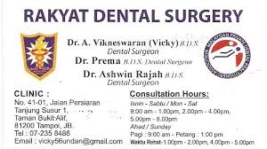 Lim dental surgery di johor bahru, malaysia menawarkan kedokteran gigi umum yang luar biasa dengan harga yang terjangkau. Rakyat Dental Surgery Home Facebook