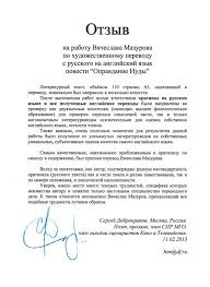 упражнений быкова гдз по английскому языку 3 класс сборник упражнений Gdz Po Angliijskomu Klass