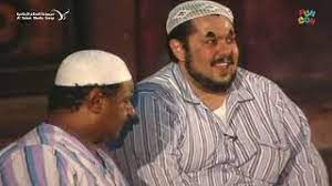 المسرحية من إنتاج مجموعة السلام. Ù…Ø³Ø±Ø­ÙŠØ© Ø§Ù„Ø¨ÙŠØª Ø§Ù„Ù…Ø³ÙƒÙˆÙ†1 Ù†Ø§Ù…ÙˆØ§ Ø®Ù…Ø¯ÙˆØ§ Youtube