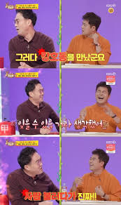 693 отметок «нравится», 39 комментариев — sbs '스타킹' 공식 인스타그램 (@sbsstarking) в instagram: ë‹¹ë‚˜ê·€ê·€ ì´ë§Œê¸° ê°•í˜¸ë™ ì–¸ê¸‰ì— ë‹¹í™© ì´ëŸ° ì‹ìœ¼ë¡œ í•  ê±°ëƒ ë„¤ì´íŠ¸ ë‰´ìŠ¤