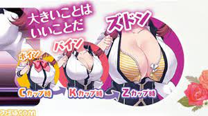 Want to discover art related to breastexpansion? Breast Expansion Dungeon Rpg Omega Labyrinth Life Announced For Switch Niche Gamer