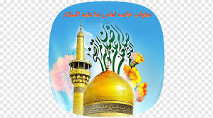 Now, if we rule that music is haram or forbidden, we place many muslims in the situation where they feel trapped. Imam Husayn Shrine Png Images Pngwing