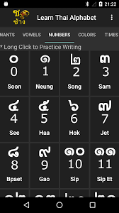Alphabet & number set plastic . Learn Thai Alphabet Numbers Thailand With Yuly
