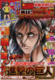 Manage your video collection and share your thoughts. åˆ¥å†Šå°'å¹´ãƒžã‚¬ã‚¸ãƒ³ 2020å¹´ 01 æœˆå· é›'èªŒ æœ¬ é€šè²© Amazon