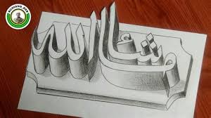 Seperti kalimat allahuakbar diucapkan ketika kita melihat kebesaran allah ta'ala. Kaligrafi Kalimat Thayyibah Kaligrafi Assalamualaikum Vector Ivy My Daily