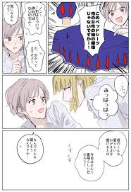 クル監 クルーウェル先生 ピンチの生徒をきっちり回収してほしい 監督生顔あり ク の漫画 漫画 ツイ 可愛い カップル イラスト