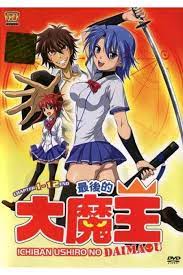 Pin On Demon King Daimao