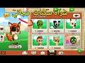 We did not find results for: ØªØ­Ù…ÙŠÙ„ Ø·Ø±ÙŠÙ‚Ø© ØªÙ‡ÙƒÙŠØ± Ù„Ø¹Ø¨Ø© Fun Run 3 Mp3 Mp4