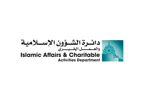 الإصدارات الإلكترونية لدائرة الشؤون الإسلامية و العمل الخيري. ØªÙ†ÙˆÙŠÙ‡ Ù…Ù‡Ù… Ù…Ù† Ø§Ù„Ø´Ø¤ÙˆÙ† Ø§Ù„Ø¥Ø³Ù„Ø§Ù…ÙŠØ© ÙÙŠ Ø¯Ø¨ÙŠ Ø¨Ø´Ø£Ù† ØµÙ„Ø§Ø© Ø§Ù„Ø¬Ù…Ø§Ø¹Ø© Ø¹Ø¨Ø± Ø§Ù„Ø¥Ù…Ø§Ø±Ø§Øª Ø£Ø®Ø¨Ø§Ø± ÙˆØªÙ‚Ø§Ø±ÙŠØ± Ø§Ù„Ø¨ÙŠØ§Ù†
