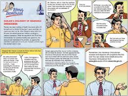 Irda Ranjan S Discovery Of Insurance Ombudsman