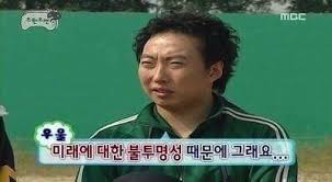 뭐? 유재석은 말한적이 없는 유재석 명언이 떠돌아 다닌다고? ㅋㅋㅋ