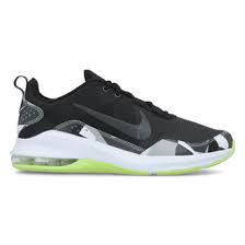 Holiday deals, family packages, business bundles and more available at mövenpick Nike Patike Nike Air Max Alpha Trainer