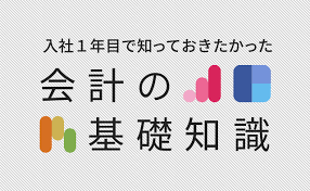 日本経済新聞 - News update
