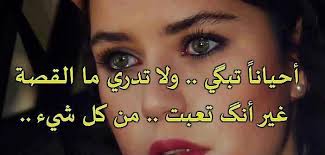 ØµÙˆØ± Ù…ÙƒØªÙˆØ¨ Ø¹Ù„ÙŠÙ‡Ø§ ÙƒÙ„Ø§Ù… Ø­Ø²ÙŠÙ†Ù‡ Ø¨ÙˆØ³ØªØ§Øª Ø§ÙƒØªØ¦Ø§Ø¨ Ù…Ø¹Ø¨Ø±Ø© Ù†Ø§ÙŠØ³