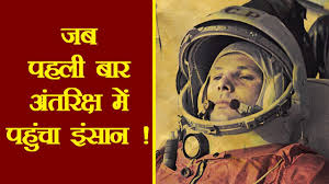 The competition in the first cosmonaut, competition in missile. Download First Man Mp4 Mp3 3gp Daily Movies Hub