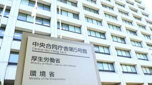 Ministry / government department, welfare centre/center. Japan Ministry Of Health Labor And Welfare Prepare Itself Ahead For Influenza Season Industry Global News24