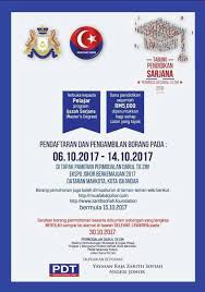 Pelajar yang mengikuti ijazah sarjana muda di ipta / universiti awam dan kini dalam tahun. Permohonan Biasiswa Pendidikan Darul Ta Zim School Of Graduate Studies Sps