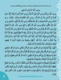 Anas bin malik radhiyallhu'anhu bercerita.. Pin On Islamic Dua