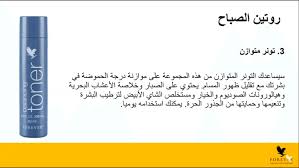 ما الفرق بين مجموعة سونيا وتارغيت وإنفنيت من فوريفر العناية بالبشرة 2 Skin Care Skin Toner