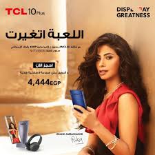 مزايا وعيوب الهاتف الذكي TCL 10 Plus