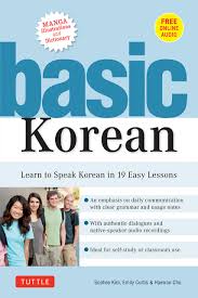 Materials made for language learning miss soooo much everyday, important language (i think this is mostly because language learning has always been seen as an educational. Amazon Com Basic Korean Learn To Speak Korean In 19 Easy Lessons Companion Online Audio And Dictionary 9780804852449 Kim Soohee Curtis Emily Cho Haewon Books