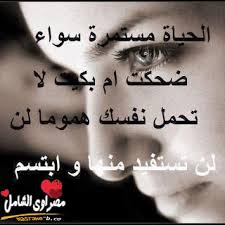 اقوال وحكم دينية اسلامية بالصور. Ø®Ù„ÙÙŠØ§Øª Ø¬Ù…ÙŠÙ„Ø© 2020 ØµÙˆØ± Ù…ÙƒØªÙˆØ¨ Ø¹Ù„ÙŠÙ‡Ø§ Ø¬Ù…ÙŠÙ„Ø© Ø¬Ø¯Ø§ ÙŠÙ„Ø§ ØµÙˆØ±