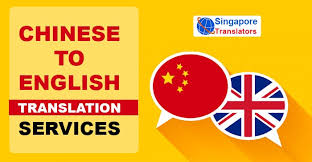 Translate full documents to and from malay and instantly download the result with the original layout preserved. Chinese To English Translation Services Singapore Official Legal Certified