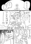 犬と猫どっちも飼ってると毎日たのしい
