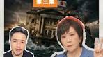 日元160 生死線，失守！摩根大通下達終極審判#日元#財經 ...