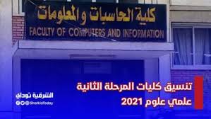 Men.gov.ma,massar ,massar service ,massar tawdif massar. Yu4jlx 15skhm