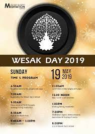 © 2019 religion news services. Malaysian Buddhist Meditation Centre Mbmc Wesak Day 2019 Program