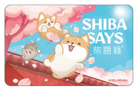 We did not find results for: æ‚ éŠå…¸è—é¤¨ æ‚ éŠå¡è‚¡ä»½æœ‰é™å…¬å¸