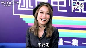 8 years ago8 years ago. æ£®ç¾Žæœå°‹å™¨ è‡ªæŠ½å¤©åŽå®¹ç¥–å…'ç¬'è¬› å®¹è¾›è‰¾ Yahoo Hong Kong Youtube