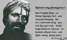 100 Best Bharathiyar Images Hd Free Download 2021 Happy New Year 2021 Design tribute for mahakavi bharathiyar's 131st birthday. bharathiyar images hd free download