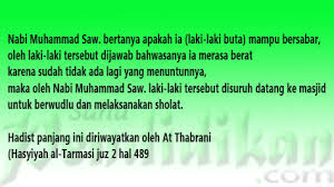 Doa nabi yunus untuk hajat mendesak. Doa Sholat Hajat Explanation