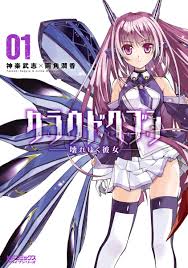 神楽武志（漫画家）の作品情報・作者情報 14件 - マンバ