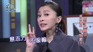 林國慶 慶宏醫院院長 黃艷妃之夫，與她育有一子（林幸安） 林清水、李月嬌之子 林陳梅妹之孫 林國輝、莉莎之弟，林國華、林明明之兄 曾與佩琪有一段婚外情，與她育有一子（林健安） 第1集～第. å¤œæ·±äººæœªéœ 20180212 ä¾¯æ€¡å› ä¸Š Youtube