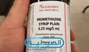 تتوفر betaserc أقراص تركيز 24 مجم بسعر 88 جنيه. Ø³Ø¹Ø± ÙˆÙ…ÙˆØ§ØµÙØ§Øª Ø¯ÙˆØ§Ø¡ Betaserc 16 Ø¨ÙŠØªØ§Ø³ÙŠØ±Ùƒ Ø£Ù‚Ø±Ø§Øµ Ù„Ø¹Ù„Ø§Ø¬ Ø§Ù„Ø¯ÙˆØ®Ø© ÙˆØ§Ù„Ø¯ÙˆØ§Ø±