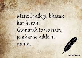 Urdupoetry Poetry Hindi Urdu Poetry Ghalib Hindi Words