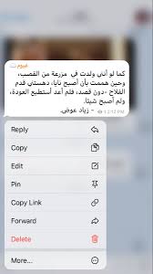 اقتباسات تلجرام Fun Love Quotes For Him Love Quotes For Him Best Love Quotes