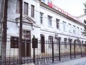 Университет Тафаккур