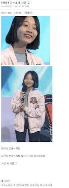 쵸단_ 파워레인져 엔진포스 외우고 있는 스트리머. ì§€ìˆ˜ì†Œë…€ ì»¤ë®¤ë‹ˆí‹°ë³„ ë°˜ì' Jpg ìŠ¤íŠ¸ë¦¬ë¨¸ ê°¤ëŸ¬ë¦¬