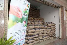 اجتماعي الجمعيات الخيرية في محافظة جدة تنشر طاقاتها في الشوارع والميادين لتوزيع زكاة الفطر وكالة الأنباء السعودية
