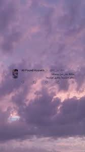 كل الصور بالانستا 0i ix كل الكلام كتابيآ بالتويتر 0i ix ضيفني و بالعافية words quotes poster