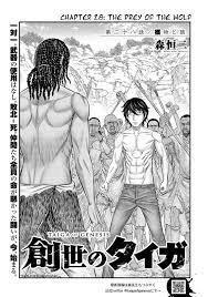 Read Sousei no Taiga Manga English [New Chapters] Online Free - MangaClash